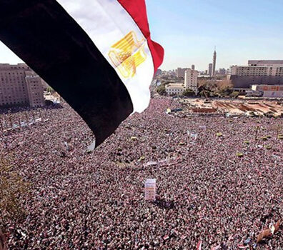 بيان مطالب الحزب في مظاهرات 25 يناير