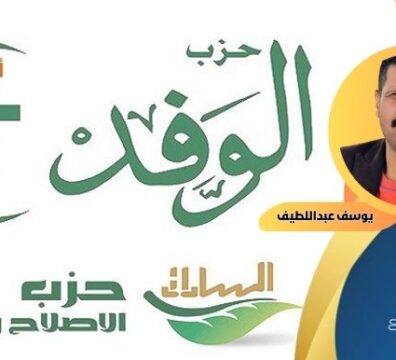 يوسف عبداللطيف يكتب: انهيار عبدالسند يمامة وصعود أنور السادات يُعيد تشكيل المشهد السياسي