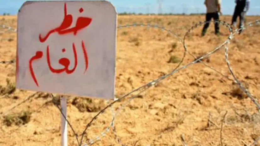 حملة شعبية لإزالة الألغام وتنمية الصحراء