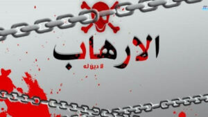 السادات: تفجير النهضة حادث إرهابى جبان ولابد من الإنتشار الفورى لقوات التدخل السريع بالجيش