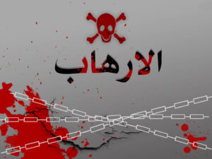 السادات : التفجيرات الإرهابية الجبانة تزيد إصرار المصريين على مكافحة الإرهاب