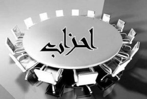 السادات للأحزاب والمستقلين : إنتبهوا قبل إقرار قوانين إنتخابات المجالس المحلية والبرلمانية القادمة