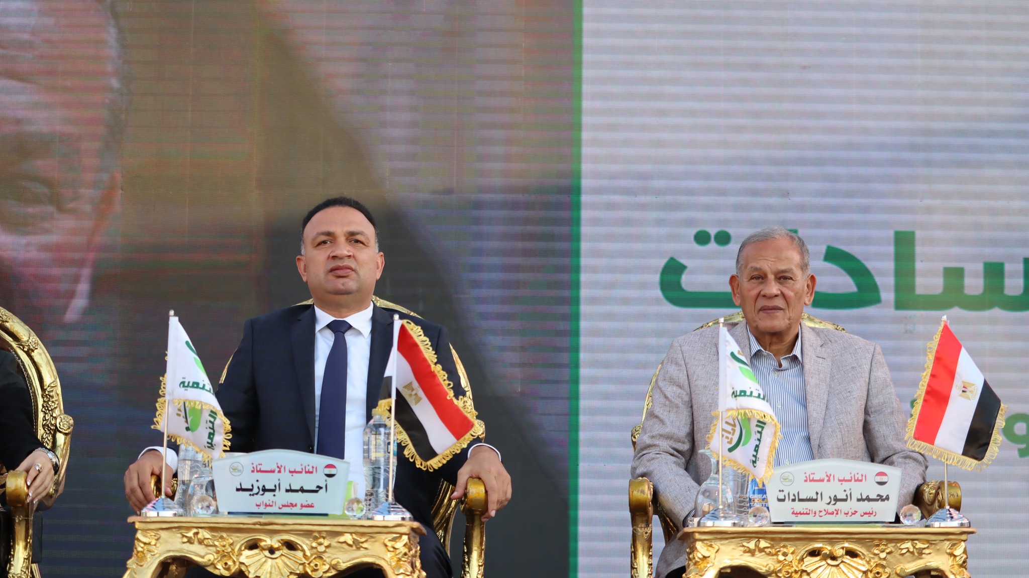 كلمة رئيس حزب الإصلاح و التنمية السيد محمد انور السادات في مؤتمر جماهيري حاشد لدعم السيد أحمد ابو زيد في انتخابات مجلس النواب 2025