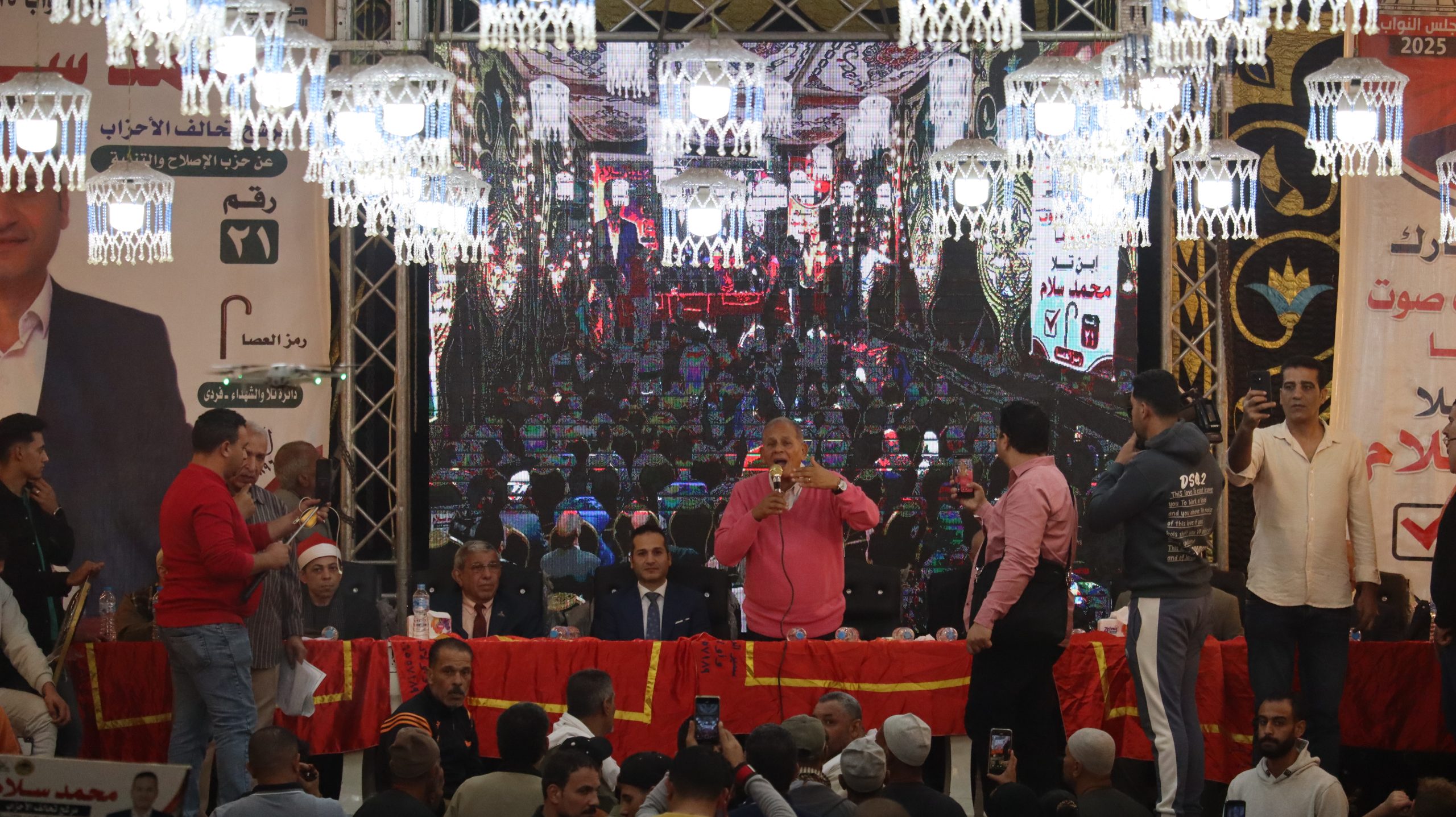 كلمة رئيس حزب الإصلاح و التنمية السيد محمد انور السادات في مؤتمر جماهيري حاشد لدعم السيد محمد سلام في انتخابات مجلس النواب 2025