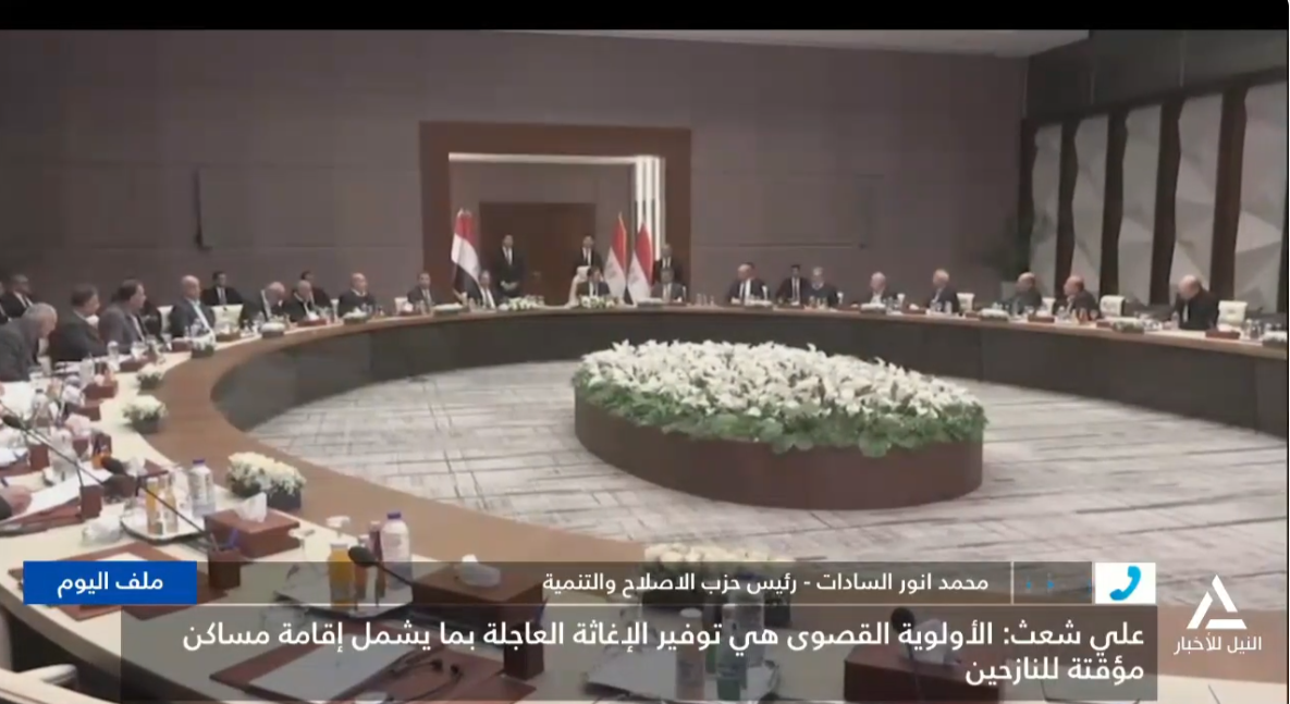 محمد أنور السادات: ما نشهده الآن من بدء أعمال اللجنة الوطنية الفلسطينية نتاج مؤتمر شرم الشيخ