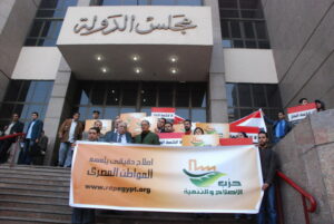 بعد صدور الحكم لصالح الدولة… حركة لا لنكسة الغاز: مستمرون فى المعركة حتى النهاية