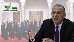 الإصلاح والتنمية يناقش ما جاء في بيان حكومة مدبولى وتحديات المرحلة  