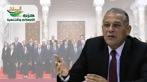 الإصلاح والتنمية يناقش ما جاء في بيان حكومة مدبولى وتحديات المرحلة  