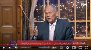 محمد السادات: هناك رغبة حقيقية في إنهاء ملف الحبس الاحتياطي