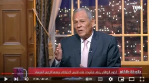 محمد السادات: هناك رغبة حقيقية في إنهاء ملف الحبس الاحتياطي