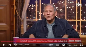 السادات: حديث رئيس الوزراء مع رجال الأعمال بادرة طيبة