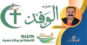 يوسف عبداللطيف يكتب: انهيار عبدالسند يمامة وصعود أنور السادات يُعيد تشكيل المشهد السياسي