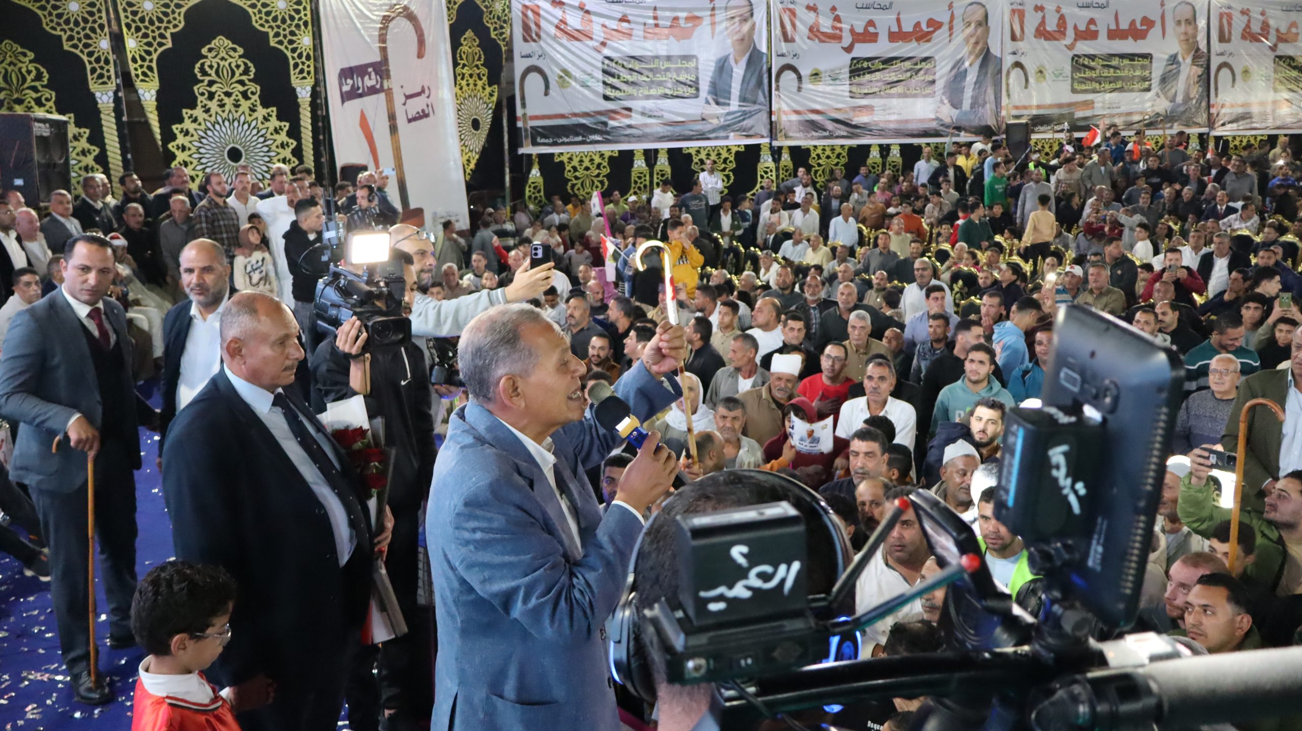 كلمة رئيس حزب الإصلاح و التنمية السيد محمد انور السادات في مؤتمر جماهيري حاشد لدعم السيد احمد عرفه في انتخابات مجلس النواب 2025