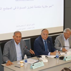 السادات بصالون القومى لحقوق الإنسان: الدولة عازمة على إنشاء مفوضية عدم التمييز