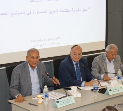 السادات بصالون القومى لحقوق الإنسان: الدولة عازمة على إنشاء مفوضية عدم التمييز