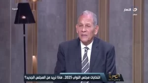 محمد عصمت السادات: أحزاب المعارضة ليس لديها قدرة ولا إمكانيات لتشكيل قوائم تنافس القائمة المطلقة