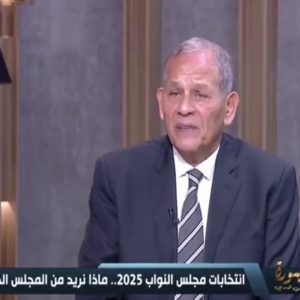 محمد عصمت السادات: أحزاب المعارضة ليس لديها قدرة ولا إمكانيات لتشكيل قوائم تنافس القائمة المطلقة