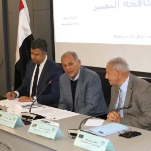 السادات يشارك في مناقشة إستراتيجية الحماية والدعم المجتمعي للأشخاص ذوي الإعاقة