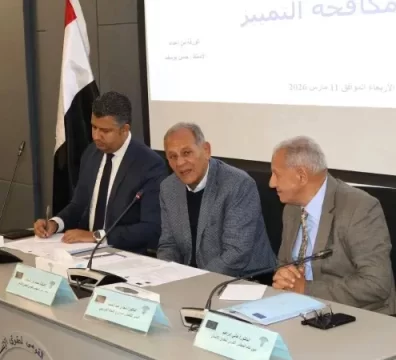 السادات يشارك في مناقشة إستراتيجية الحماية والدعم المجتمعي للأشخاص ذوي الإعاقة