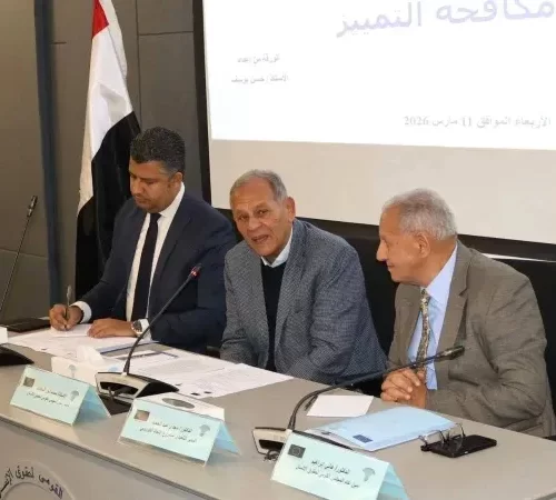 السادات يشارك في مناقشة إستراتيجية الحماية والدعم المجتمعي للأشخاص ذوي الإعاقة