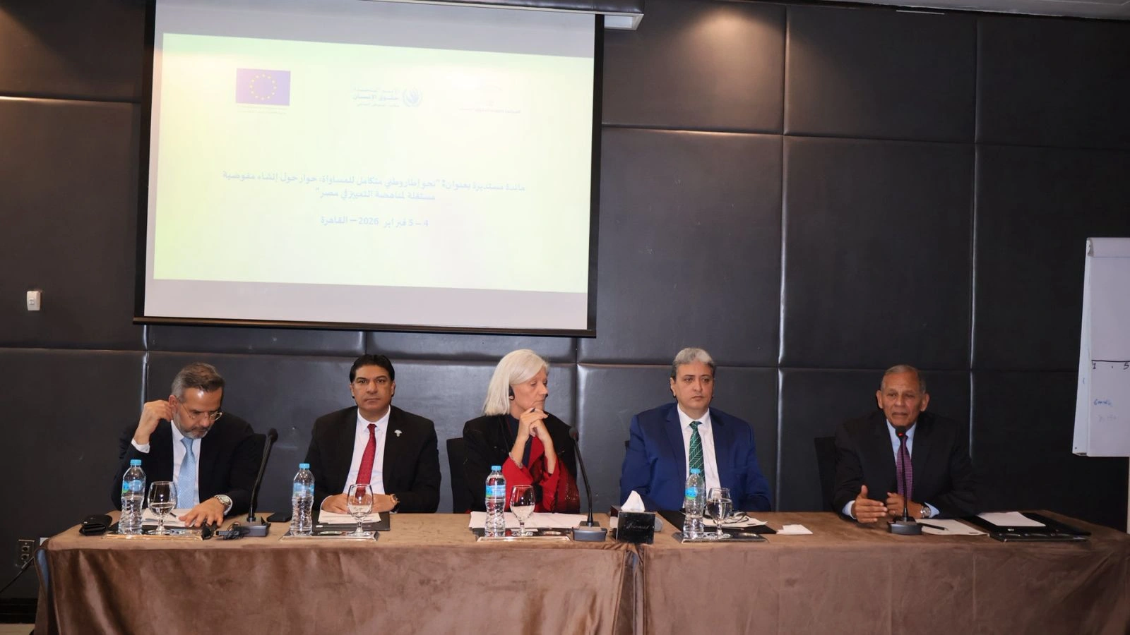 القومي لحقوق الإنسان يبدأ مناقشات حول إنشاء مفوضية لمناهضة التمييز