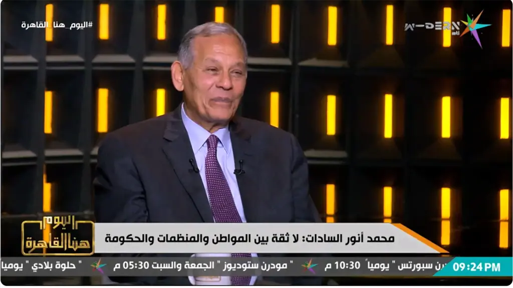 هل-أنت-راضي-عن-الحوار-الوطني؟-محمد-أنور-السادات-يٌجيب-اليوم-هنا-القاهرة-YouTube-04-13-2026_12_49_AM